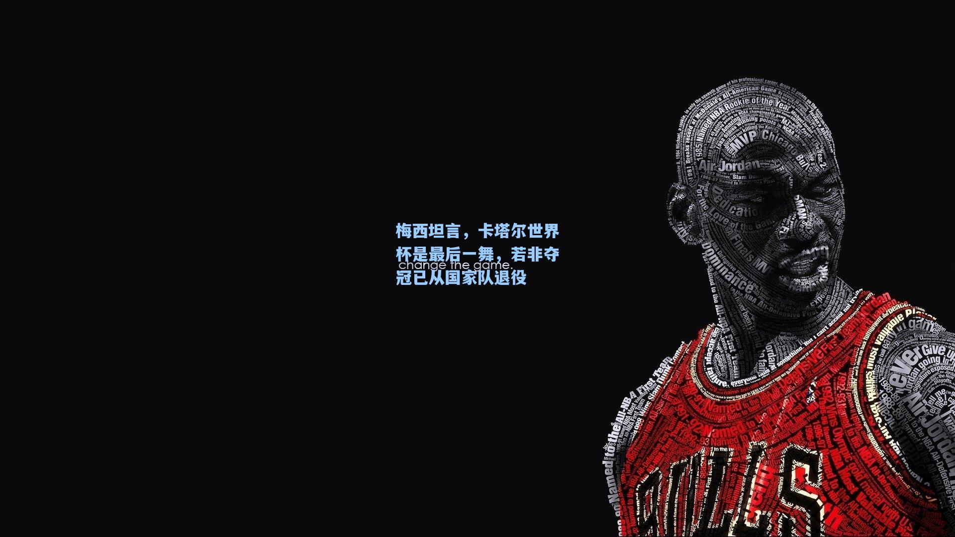 梅西坦言，卡塔尔世界杯是最后一舞，若非夺冠已从国家队退役