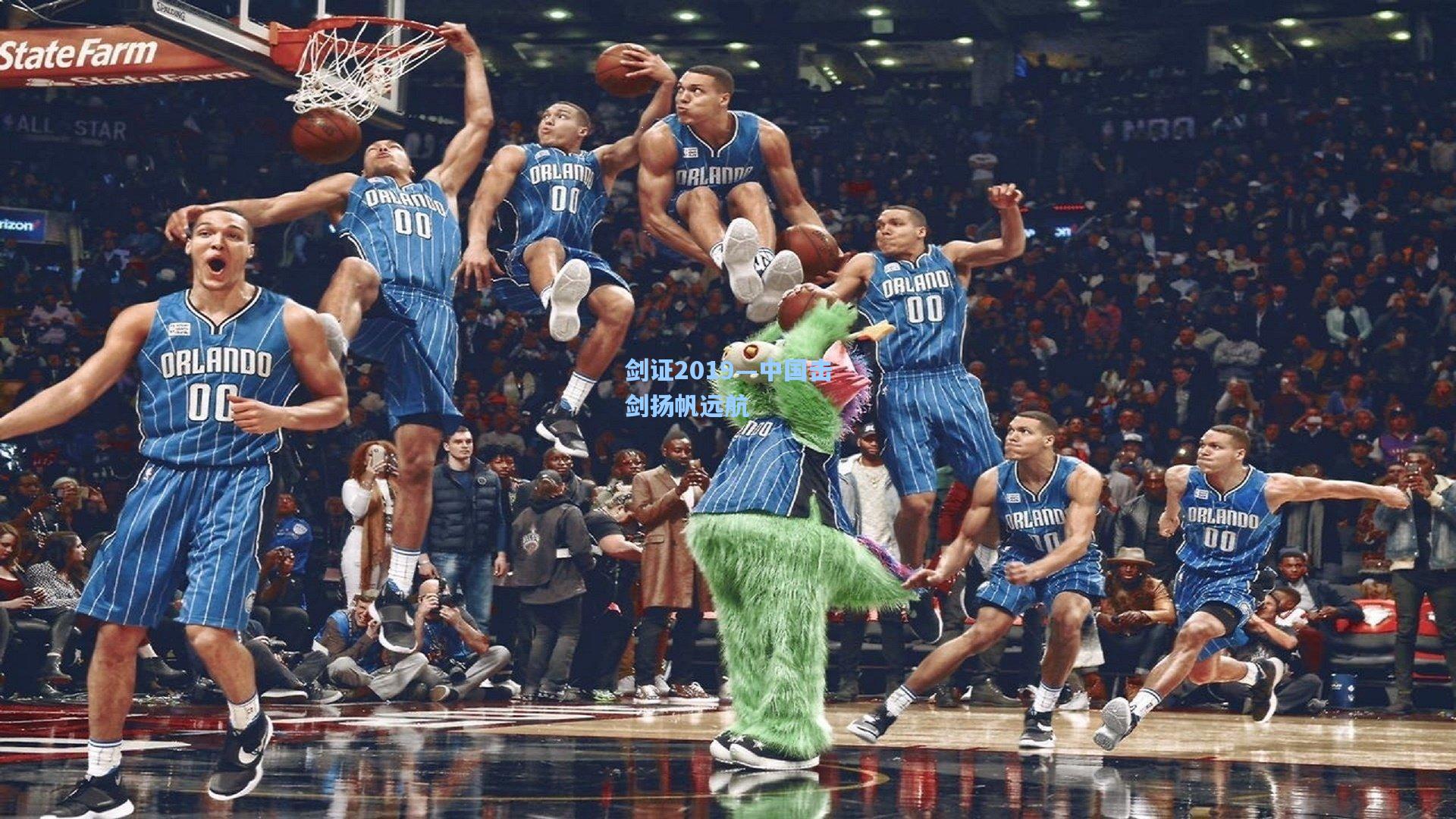 pg模拟器官网-剑证2019—中国击剑扬帆远航