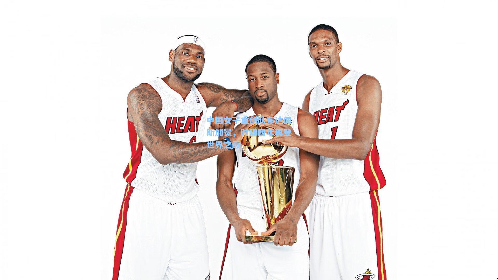 pg模拟器官网|中国女子重剑队布达佩斯加冕，时隔四年再登世界之巅