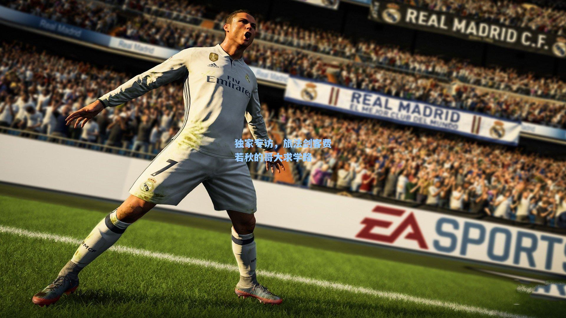 【pgsimulator】独家专访，旅法剑客费若秋的哥大求学路