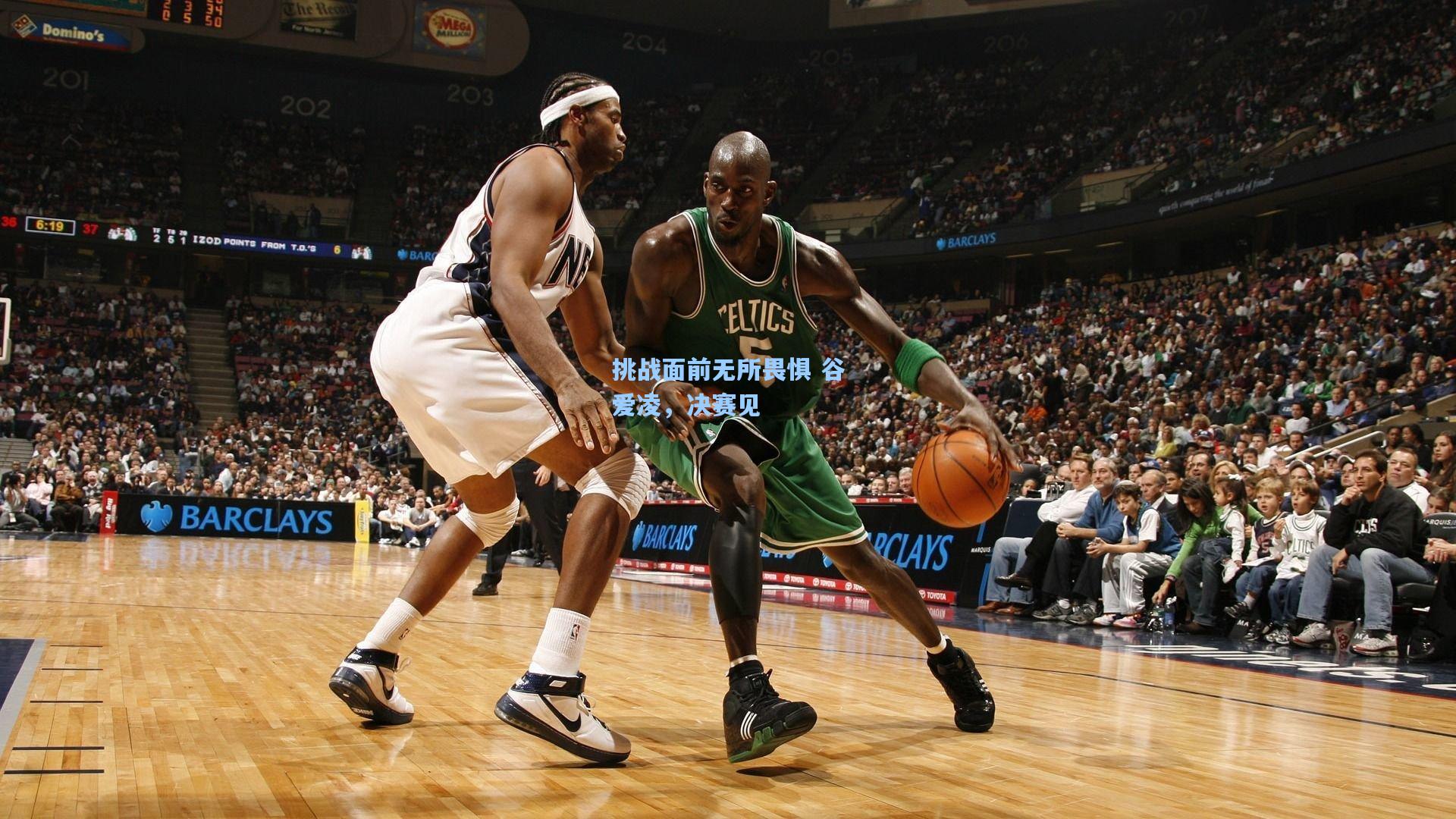 挑战面前无所畏惧 谷爱凌，决赛见