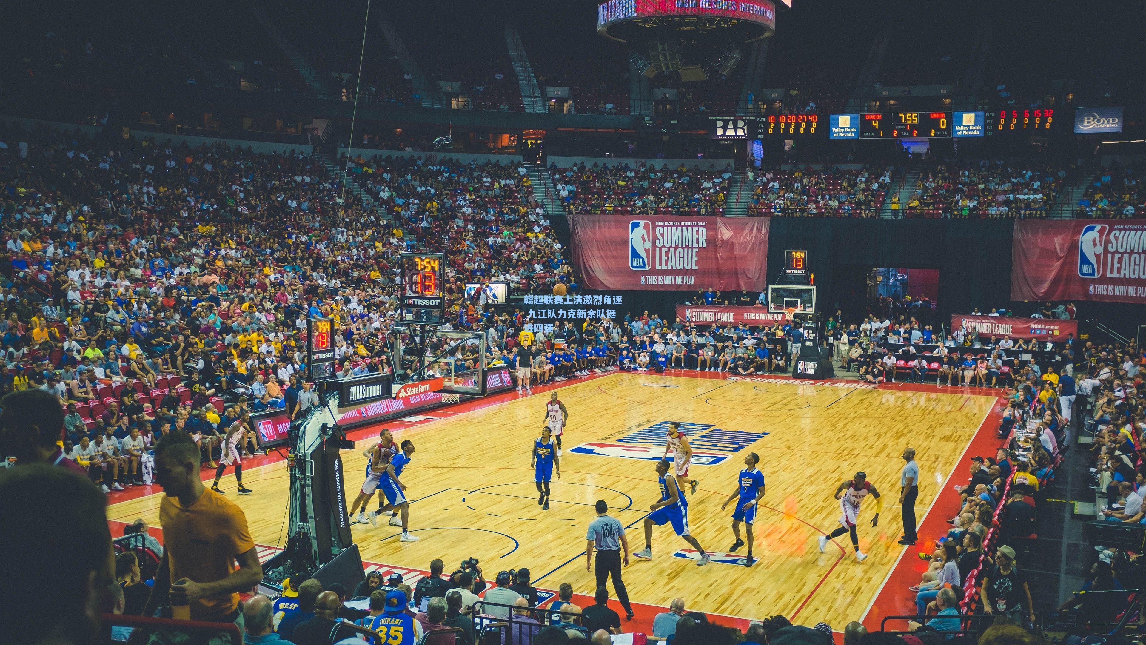 pg电子模拟器|赣超联赛上演激烈角逐 九江队力克新余队挺进四强